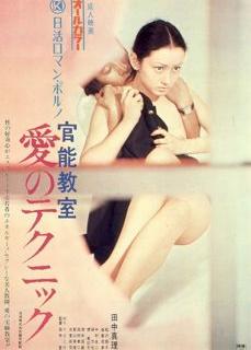 Japon Öğretmen Erotik Filmi İzle | HD