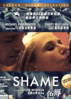 Shame Sex Filmi Full İzle | HD