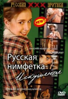 Russkaya nimfetka iskusheniye erotik film izle